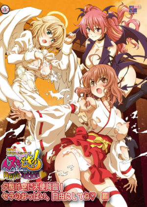 Nuki Doki! Revolution: Tenshi to Akuma no Sakusei Battle - Nuki Doki! Revolution: Tenshi to Akuma no Sakusei Battle – Episode 2 (RAW)