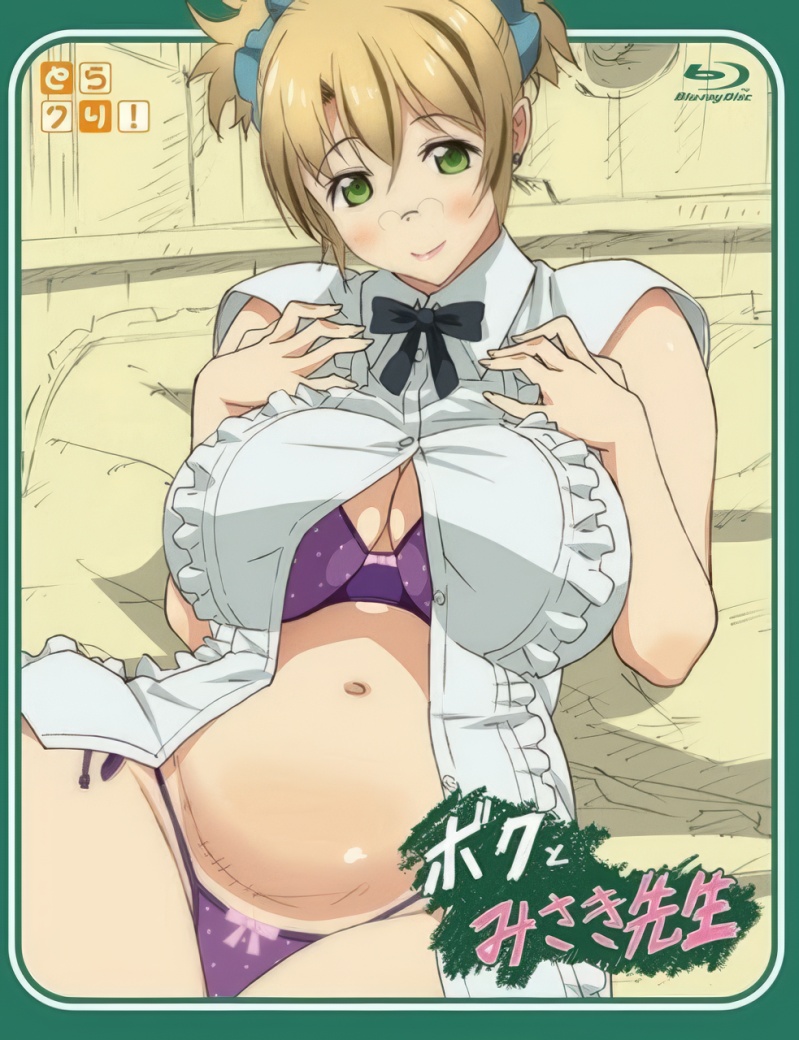 Boku to Misaki-sensei - Boku to Misaki-sensei – Episode 1 (RAW)