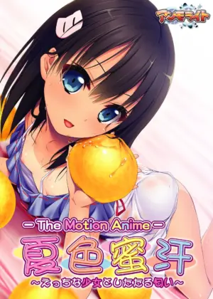 Natsuiro Mitsuase ~Ecchina Shoujo to Shitataru Nioi~ PLAY MOVIE