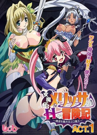Onna Maou Melissa no H na Boukenki: Seieki o Atsumeru Ero Maou Poster