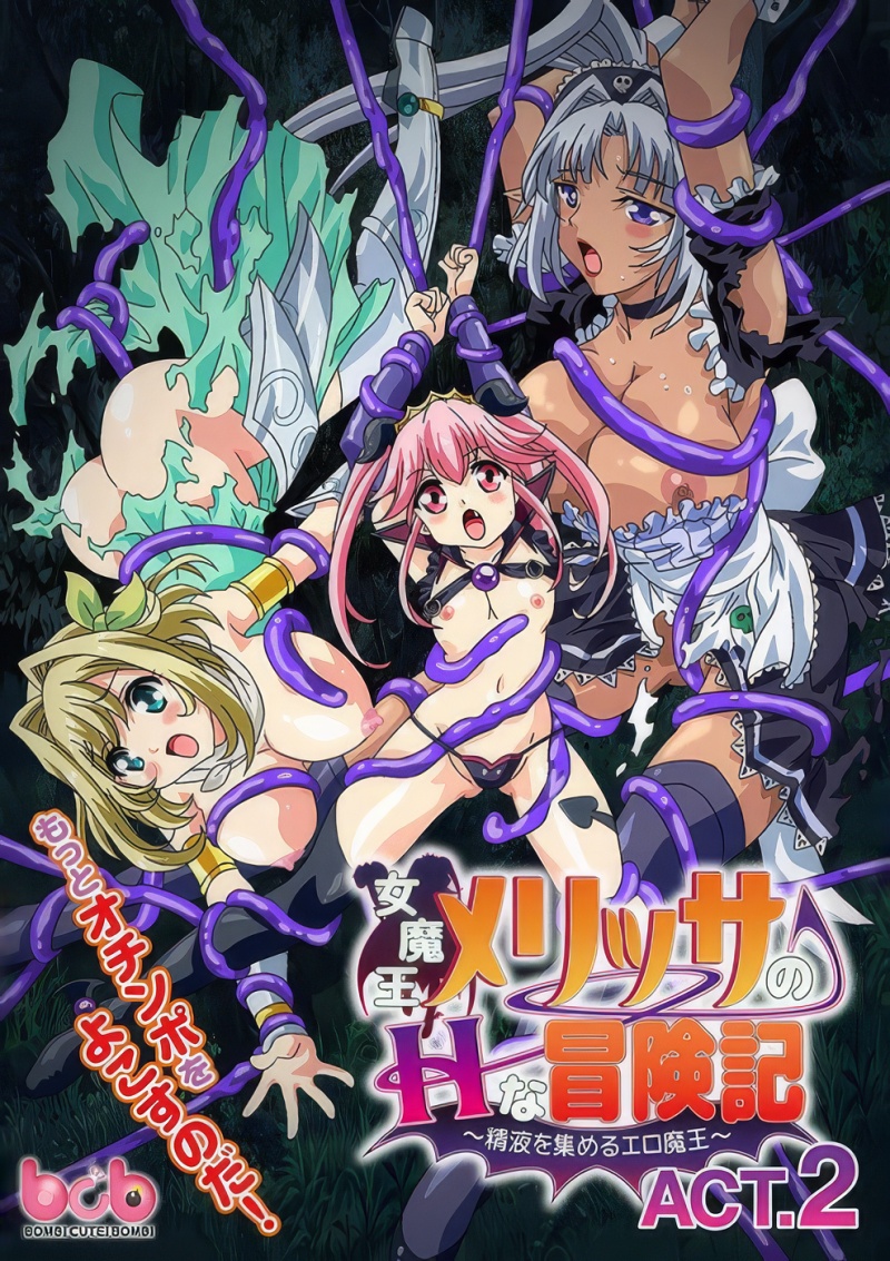 Onna Maou Melissa no H na Boukenki: Seieki o Atsumeru Ero Maou - Onna Maou Melissa no H na Boukenki: Seieki o Atsumeru Ero Maou – Episode 2 (RAW)