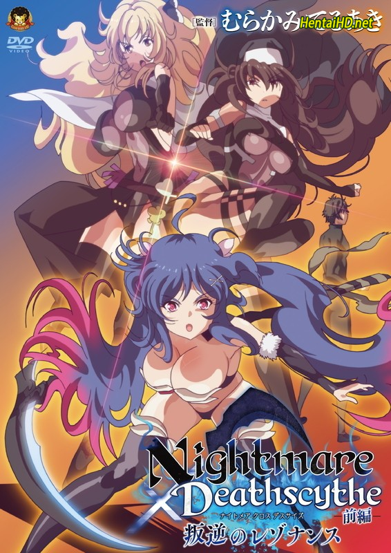 Nightmare x Deathscythe Hentai Returns with a New OVA!