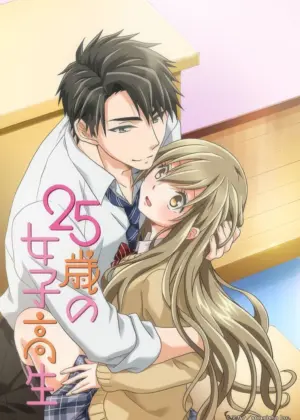 25-sai no Joshikousei