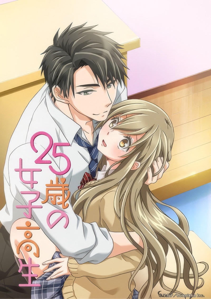 25-sai no Joshikousei - 25-sai no Joshikousei – Episode 12 (EN)