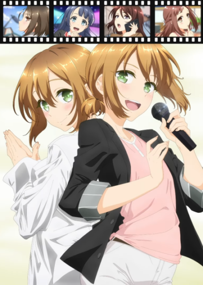 Arisugawa Ren tte Honto wa Onna Nanda yo ne. Poster
