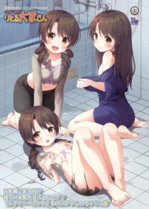 dokidoki Little Ooya-san - dokidoki Little Ooya-san – Episode 2 (RAW)