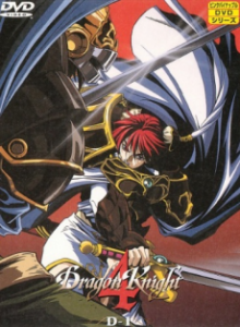Dragon Knight 4