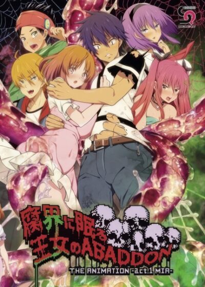 Fukai ni Nemuru Oujo no Abaddon THE ANIMATION Poster
