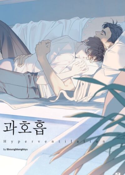 Gwahoheup special Poster
