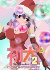 Hatsu Inu 2 The Animation: Strange Kind of Woman – again