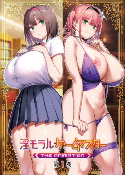 Immoral Game Master THE ANIMATION Poster