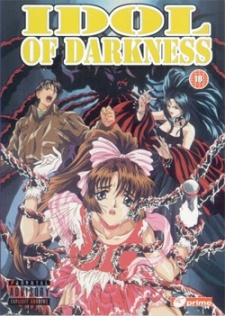 Injuu Nerawareta Idol