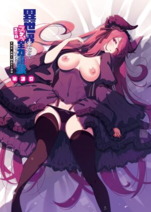 Isekai Kita node Sukebe Skill de Zenryoku Ouka Shiyou to Omou THE ANIMATION - Isekai Kita node Sukebe Skill de Zenryoku Ouka Shiyou to Omou THE ANIMATION – Episode 3 (RAW)