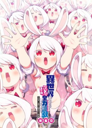 Isekai Kita node Sukebe Skill de Zenryoku Ouka Shiyou to Omou THE ANIMATION - Isekai Kita node Sukebe Skill de Zenryoku Ouka Shiyou to Omou THE ANIMATION – Episode 6 (RAW)