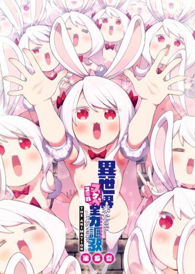 Isekai Kita - Episode 6