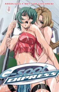 Itazura The Animation