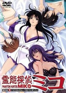 Kaisoku Tantei Miko