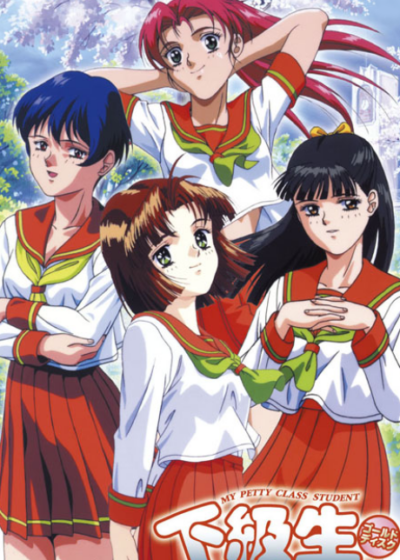 Kakyuusei Poster