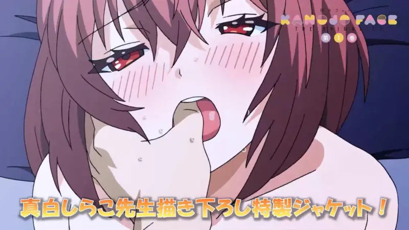 Kanojo Face THE ANIMATION - Screenshot