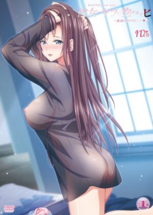 Kanojo ga Yatsu ni Dakareta hi - Kanojo ga Yatsu ni Dakareta hi – Episode 4 (RAW)