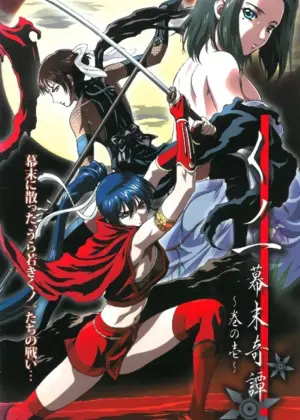 Kunoichi Bakumatsu Kitan