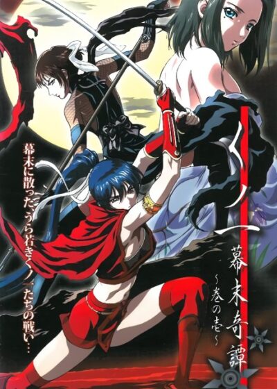 Kunoichi Bakumatsu Kitan Poster