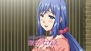 Kyonyuu Daikazoku Saimin - Screenshot