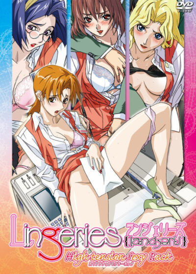Lingeries Poster