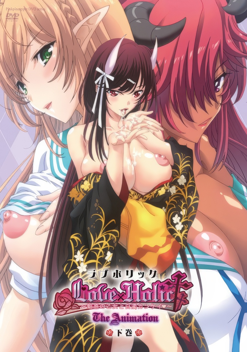 Love x Holic: Miwaku no Otome to Hakudaku Kankei The Animation - Love x Holic: Miwaku no Otome to Hakudaku Kankei The Animation – Episode 2 (RAW)