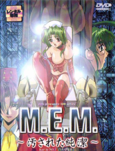M.E.M.: Yogosareta Junketsu
