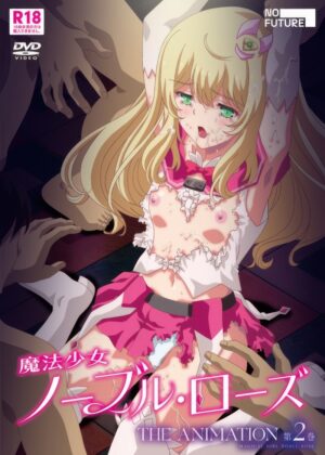 Mahou Shoujo Noble Rose THE ANIMATION - Mahou Shoujo Noble Rose THE ANIMATION – Episode 2 (RAW)