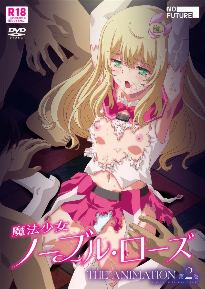 Mahou Shoujo Noble Rose THE ANIMATION - Mahou Shoujo Noble Rose THE ANIMATION – Episode 2 (RAW)