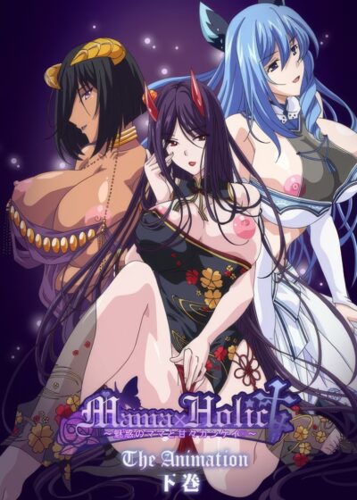 Mama x Holic: Miwaku no Mama to Ama Ama Kankei The Animation Poster