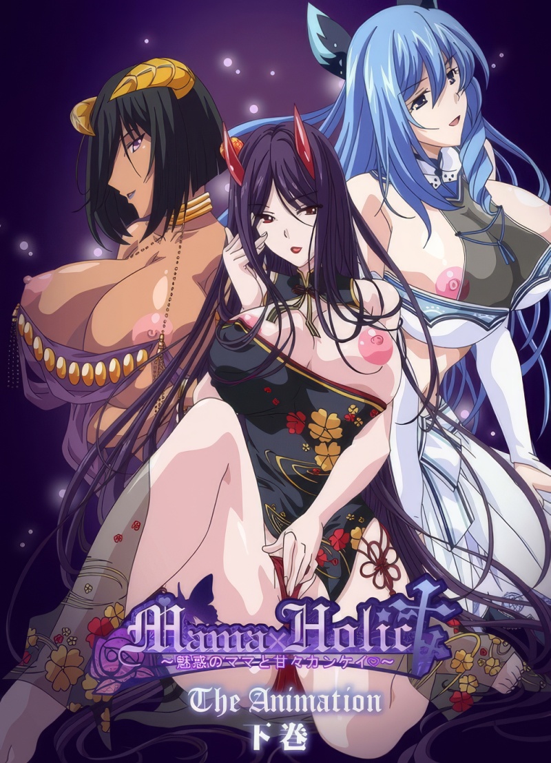Mama x Holic: Miwaku no Mama to Ama Ama Kankei The Animation Poster