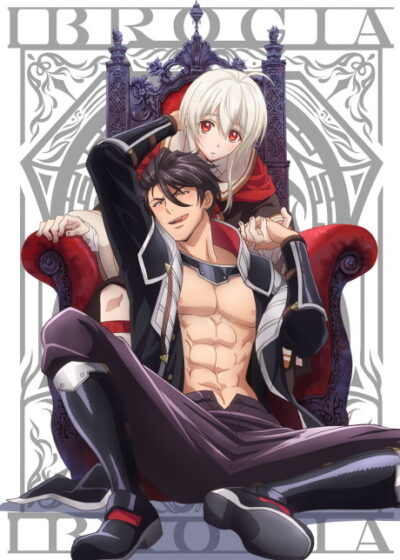 Maou Evelogia ni Mi wo Sasageyo Poster