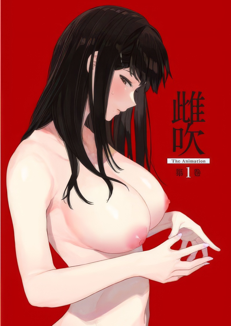 Mebuki The Animation