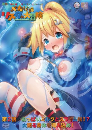 Mecha Gishi Resta no Daibouken - Mecha Gishi Resta no Daibouken – Episode 2 (RAW)
