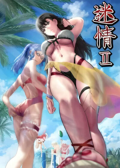 Meijou 2 Poster