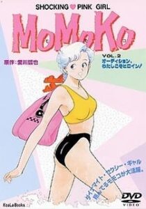 MoMoKo