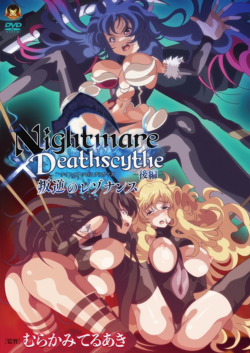 Nightmare x Deathscythe: Hangyaku no Resonance - Nightmare x Deathscythe: Hangyaku no Resonance – Episode 2 (RAW)