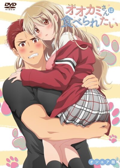 Ookami-san wa Taberaretai Poster