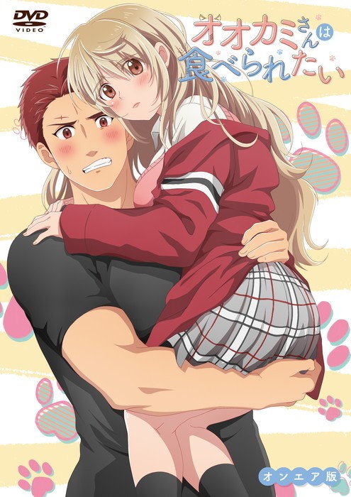 Ookami-san wa Taberaretai