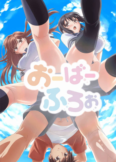Overflow Poster