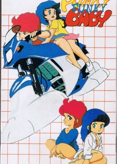 Punky Funky Baby Poster