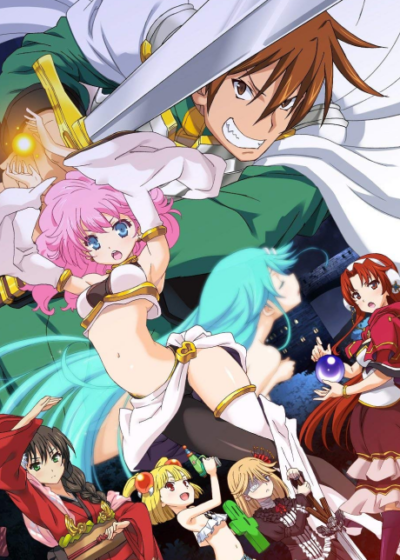 Rance 01: Hikari wo Motomete THE ANIMATION Poster