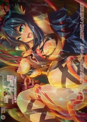 Renseijutsushi Colette no H na Sakusei Monogatari - Renseijutsushi Colette no H na Sakusei Monogatari – Episode 3 (RAW)