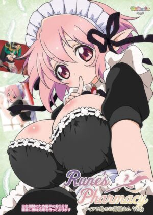 Rune's Pharmacy - Rune's Pharmacy – Episode 3 (RAW)