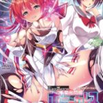 Seikou Senki Pony Celes Episode 2 RAW - HentaiHD