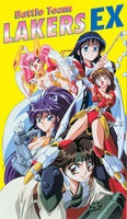 Seishoujo Sentai Lakers EX
