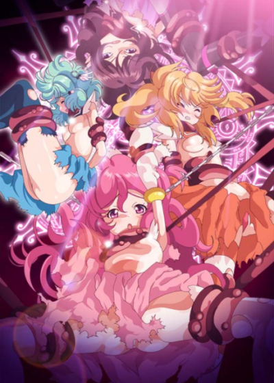 Shinsei Kourin Dacryon – Luna: Daseibo Tanjou Poster